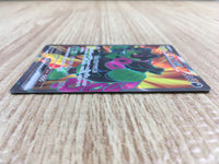 CE2261 Okidogiex SR sv6a 079/064 Pokemon Card TCG Japan