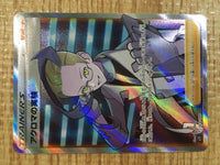 CE3569 Colress's Experiment SR s11 113/100 Pokemon Card TCG Japan