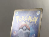 CE4269 Mew ex SR SV2a 195/165 Pokemon Card TCG Japan