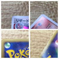ce2702 Charizard - DP3 DPBP#006 Pokemon Card TCG Japan