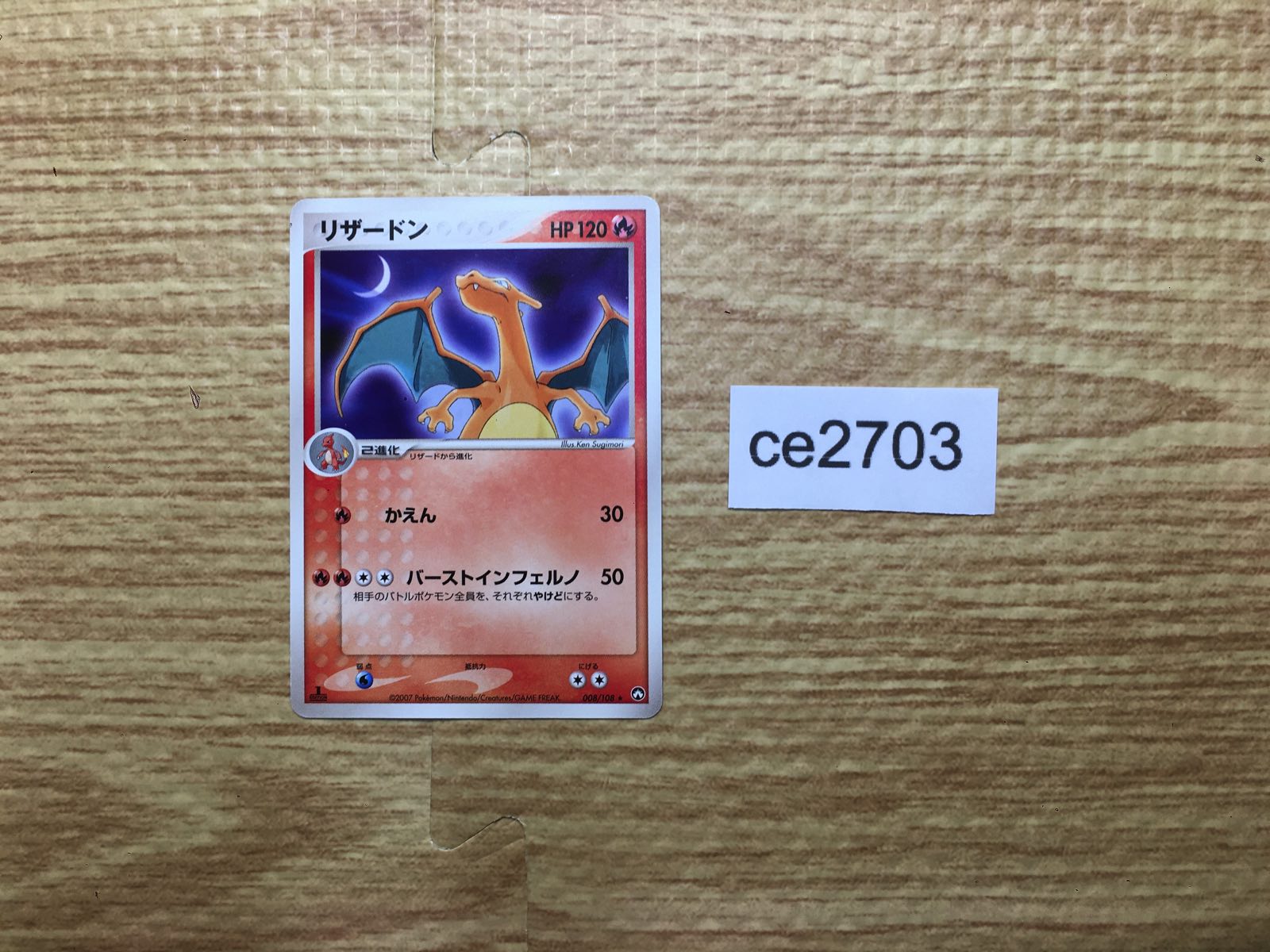 Pokemon Card PCG – J4U.co.jp Pokemon Card PCG – J4U.co.jp