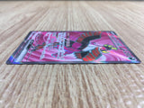 CE2262 Fezandipitiex SR sv6a 081/064 Pokemon Card TCG Japan