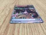 CE4870 Clive SR sv4a 344/190 Pokemon Card TCG Japan