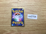 cd4126 Welder SR SM10 106/095 Pokemon Card TCG Japan