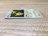 cd4126 Welder SR SM10 106/095 Pokemon Card TCG Japan