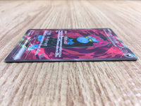 CE2263 Munkidoriex SR sv6a 080/064 Pokemon Card TCG Japan