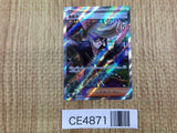 CE4871 Clive SR sv4a 344/190 Pokemon Card TCG Japan