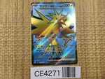 CE4271 Zapdos ex SR SV2a 194/165 Pokemon Card TCG Japan