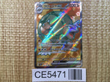 CE5471 Golem ex SR SV2a 191/165 Pokemon Card TCG Japan