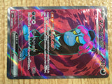 CE2263 Munkidoriex SR sv6a 080/064 Pokemon Card TCG Japan