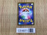CE4871 Clive SR sv4a 344/190 Pokemon Card TCG Japan