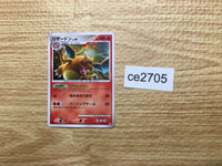 ce2705 Charizard Rare Holo Pt4 017/090 Pokemon Card TCG Japan