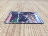 CE4871 Clive SR sv4a 344/190 Pokemon Card TCG Japan