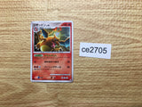 ce2705 Charizard Rare Holo Pt4 017/090 Pokemon Card TCG Japan
