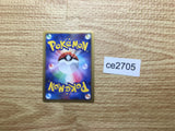 ce2705 Charizard Rare Holo Pt4 017/090 Pokemon Card TCG Japan