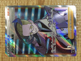 CE3571 Colress's Experiment SR s11 113/100 Pokemon Card TCG Japan
