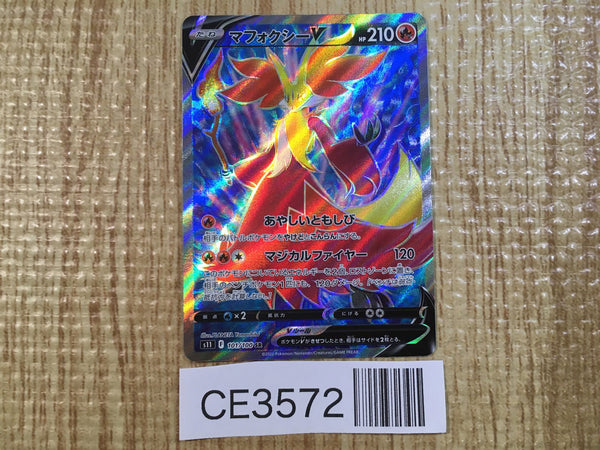 CE3572 Delphox V SR s11 101/100 Pokemon Card TCG Japan