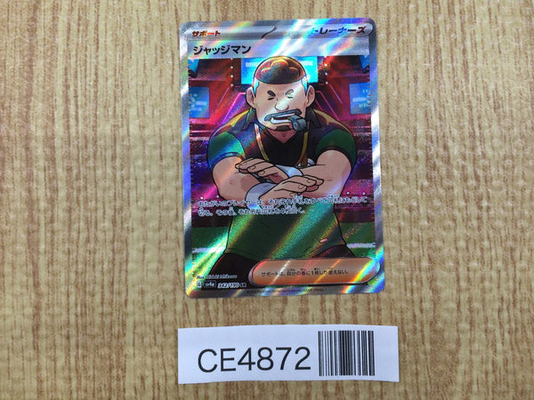 CE4872 Judge SR sv4a 342/190 Pokemon Card TCG Japan