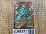 CE5472 Golem ex SR SV2a 191/165 Pokemon Card TCG Japan