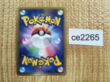 CE2265 Ho-Oh LEGEND Rare Holo LEGEND L1HG 016/070 Pokemon Card TCG Japan