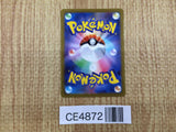 CE4872 Judge SR sv4a 342/190 Pokemon Card TCG Japan