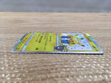 cd4128 Pretend Comedian Pikachu S&M PROMO 407/SM-P Pokemon Card TCG Japan