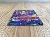 CE3572 Delphox V SR s11 101/100 Pokemon Card TCG Japan