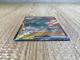 CE5472 Golem ex SR SV2a 191/165 Pokemon Card TCG Japan