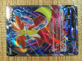 CE3572 Delphox V SR s11 101/100 Pokemon Card TCG Japan