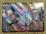CE4272 Wigglytuff ex SR SV2a 189/165 Pokemon Card TCG Japan