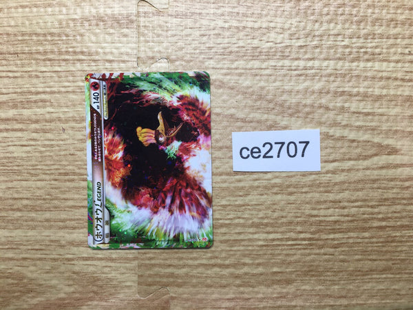 ce2707 Ho-Oh LEGEND Rare Holo LEGEND L1HG 015/070 Pokemon Card TCG Japan