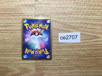 ce2707 Ho-Oh LEGEND Rare Holo LEGEND L1HG 015/070 Pokemon Card TCG Japan