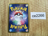 CE2266 Rayquaza PROMO PROMO 144/BW-P Pokemon Card TCG Japan