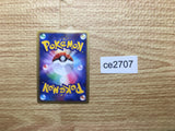 ce2707 Ho-Oh LEGEND Rare Holo LEGEND L1HG 015/070 Pokemon Card TCG Japan