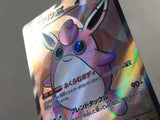CE4273 Wigglytuff ex SR SV2a 189/165 Pokemon Card TCG Japan