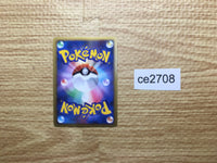 ce2708 Ho-Oh LEGEND Rare Holo LEGEND L1HG 016/070 Pokemon Card TCG Japan
