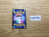 ce2708 Ho-Oh LEGEND Rare Holo LEGEND L1HG 016/070 Pokemon Card TCG Japan