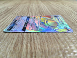 CE2267 Alolan Muk GX HR SM3H 060/051 Pokemon Card TCG Japan