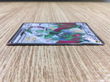 CE1799 Noivern ex SSR sv4a 334/190 Pokemon Card TCG Japan