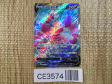 CE3574 Drapion V SR S11 107/100 Pokemon Card TCG Japan