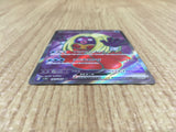 CE4274 Jynx ex SR SV2a 193/165 Pokemon Card TCG Japan