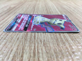 CE2268 Mimikyu GX SR SM7b 054/050 Pokemon Card TCG Japan
