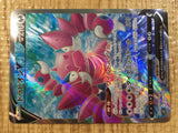 CE3574 Drapion V SR S11 107/100 Pokemon Card TCG Japan
