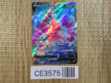 CE3575 Drapion V SR S11 107/100 Pokemon Card TCG Japan