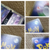 CE2269 Mimikyu GX HR SM7b 060/050 Pokemon Card TCG Japan