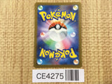 CE4275 Jynx ex SR SV2a 193/165 Pokemon Card TCG Japan