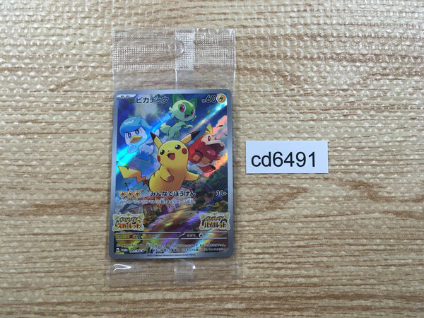 cd6491 Pikachu PROMO PROMO 001/SV-P Pokemon Card TCG Japan