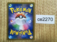CE2270 Moltres Zapdos Articuno tag team GX SR SM10b 059/054 Pokemon TCG Japan