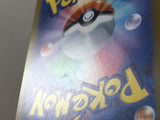 CE4275 Jynx ex SR SV2a 193/165 Pokemon Card TCG Japan