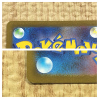 CE4275 Jynx ex SR SV2a 193/165 Pokemon Card TCG Japan